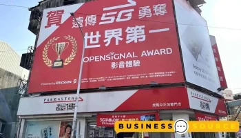 远传虎尾中正加盟门市 - 632台湾雲林縣虎尾鎮中正路309號