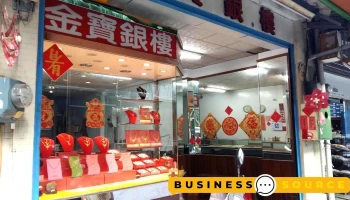 金宝银楼 - Pingtung County, Hengchun Township