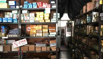 金泰丰螺丝五金行 - 542台湾南投縣草屯鎮虎山路865號