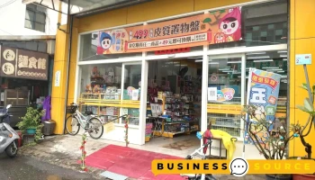 金玉堂林邊店 - 927台湾屏東縣林邊鄉中林路2-2號