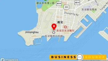 金自成商会 - 澎湖縣馬公市