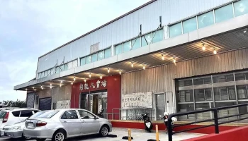 钧统大卖场 - Kinmen County, Jincheng Township
