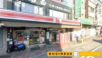 铭昌文具行 - 宜蘭縣宜蘭市