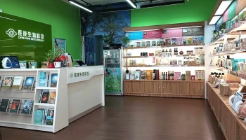 长庚生物科技高雄自强门市 - 高雄市