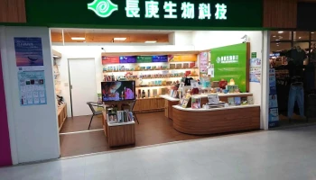 长庚生物科技（云林斗六门市） - 雲林縣斗六市
