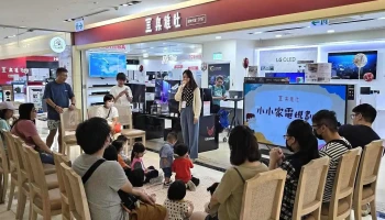 集雅社-义大Outlet - 高雄市