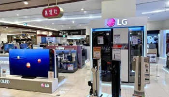 集雅社 - 新竹Big City 遠東巨城購物中心b1f - 新竹市