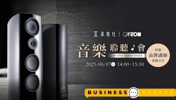 集雅社 - 新竹大远百店 - 新竹市