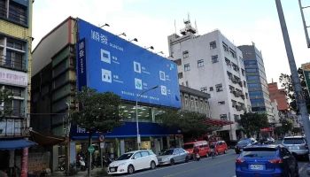 順發3c量販-宜蘭店 - 宜蘭縣宜蘭市