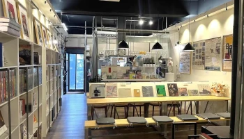 驛本屋書店Ekihonya / 駅本屋 - 262台湾宜蘭縣礁溪鄉德陽街11巷2號