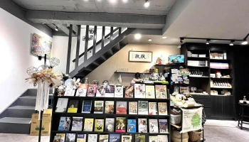 默默书店 - 宜蘭縣宜蘭市