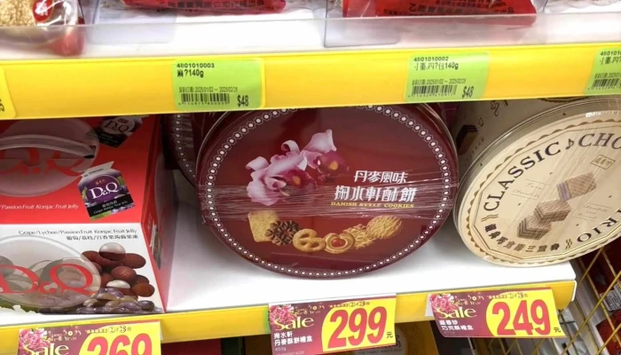 199Sheng Huo Bai Huo  Zi Qiang Dian 家居用品商店 - Hualien County, Hualien City