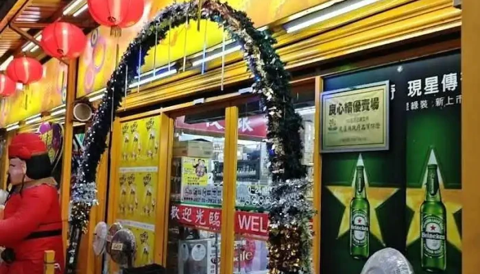 199生活百货-自强店 - Hualien County, Hualien City