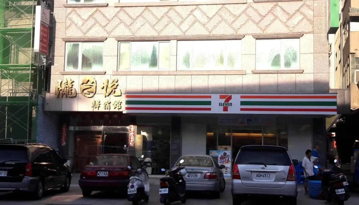 7 -  Eleven Ma Zu Men Shi 照片 - Lienchiang County, Nangan Township