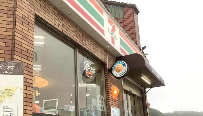 7 -  Eleven Nan Gan Men Shi 評論 - Lienchiang County, Nangan Township