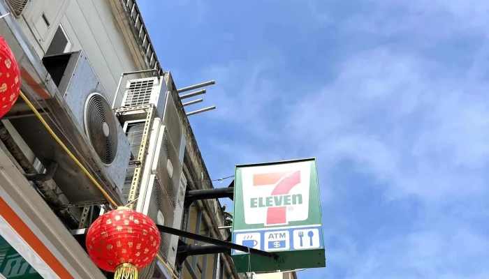 7 -  Eleven Zhong Long Men Shi Lienchiang County Nangan Township - Lienchiang County, Nangan Township