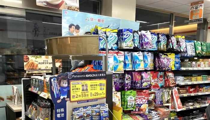 7 -  Eleven Jiufen Store 目錄 - New Taipei City, Ruifang District