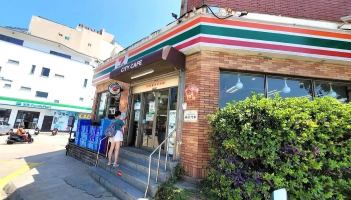 7-eleven 南竿门市 - Lienchiang County, Nangan Township