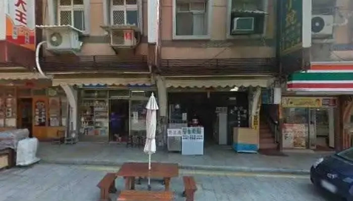 7 -  ElevenMa Gang Men Shi Jie Jing He 360 Du Quan Jing Zhao - Lienchiang County, Nangan Township