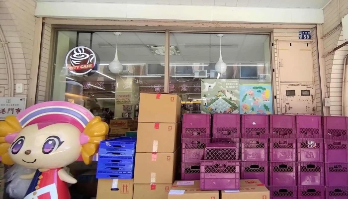 7 -  ElevenMa Gang Men Shi 折扣 - Lienchiang County, Nangan Township
