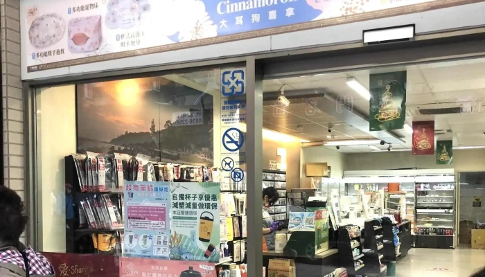 7 -  ElevenMa Gang Men Shi 網站 - Lienchiang County, Nangan Township