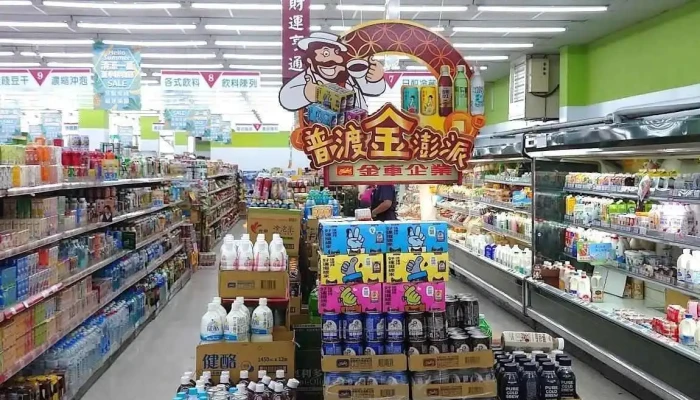 Ai Guo Chao Shi  Hua Rong Dian Nei Bu - Kaohsiung City, Gushan District