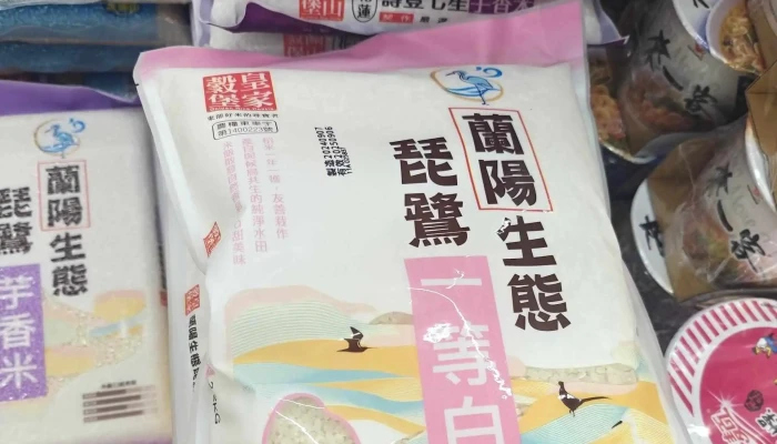 Ai Guo Chao Shi  Hua Rong Dian 促銷 - Kaohsiung City, Gushan District