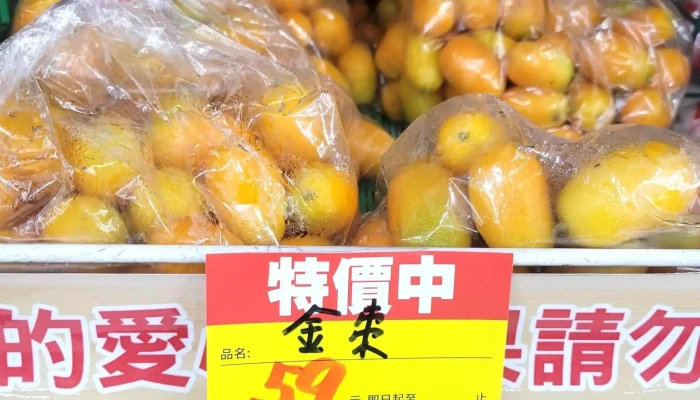 Ai Guo Chao Shi  Hua Rong Dian 折扣 - Kaohsiung City, Gushan District