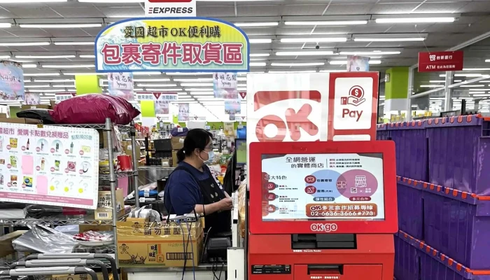 Ai Guo Chao Shi  Hua Rong Dian 照片 - Kaohsiung City, Gushan District