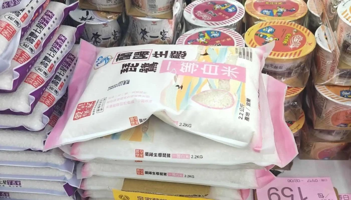 Ai Guo Chao Shi  Hua Rong Dian 立即開放 - Kaohsiung City, Gushan District