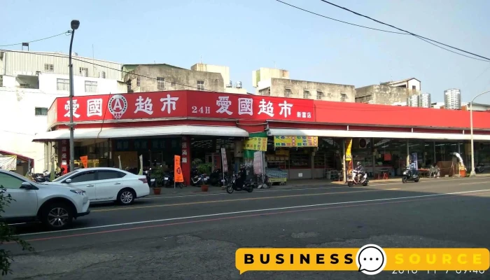 Ai Guo Chao Shi Xin Fu Dian Quan Bu - Kaohsiung City, Fengshan District