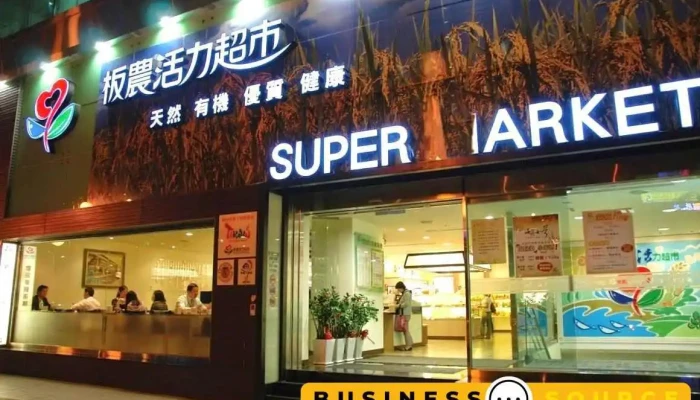 Ban Nong Huo Li Chao Shi Shang Jia Shang Chuan - New Taipei City, Banqiao District