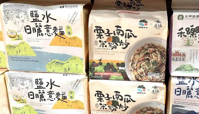 Ban Nong Huo Li Chao Shi 區域 - New Taipei City, Banqiao District
