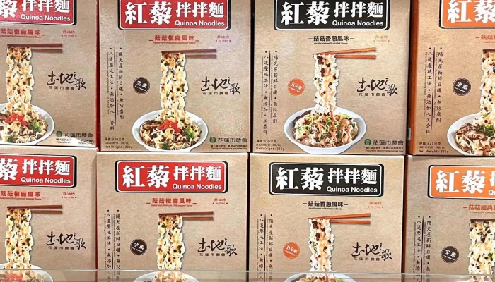 Ban Nong Huo Li Chao Shi 目錄 - New Taipei City, Banqiao District