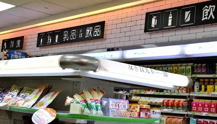 Ban Nong Huo Li Chao Shi 視頻 - New Taipei City, Banqiao District