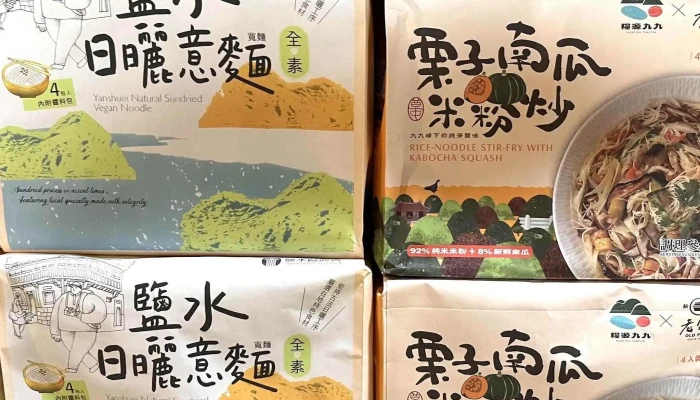Ban Nong Huo Li Chao Shi 評分 - New Taipei City, Banqiao District