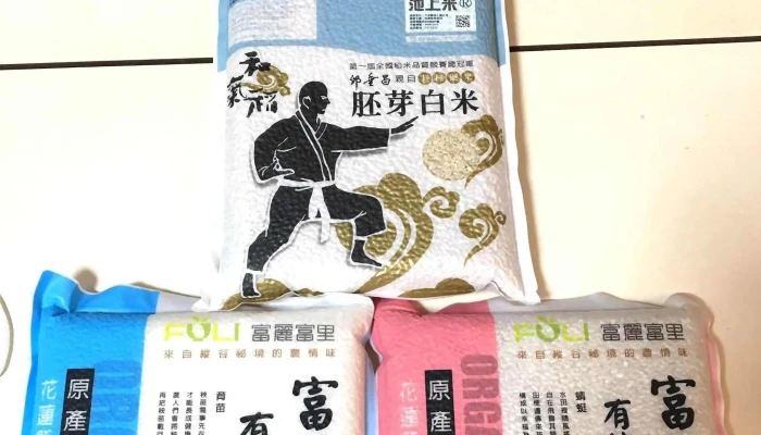 Ban Nong Huo Li Chao Shi 超市 - New Taipei City, Banqiao District