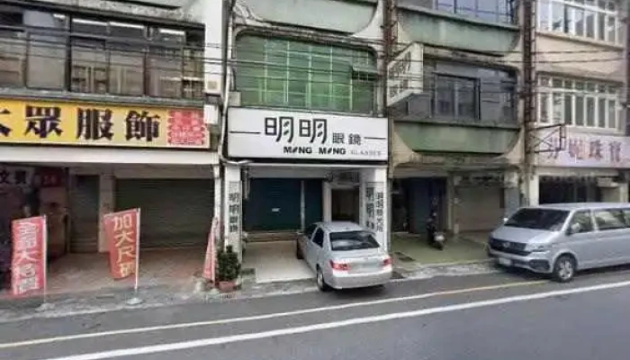 Da Zhong Fu Shi Quan Bu - Yilan County, Luodong Township