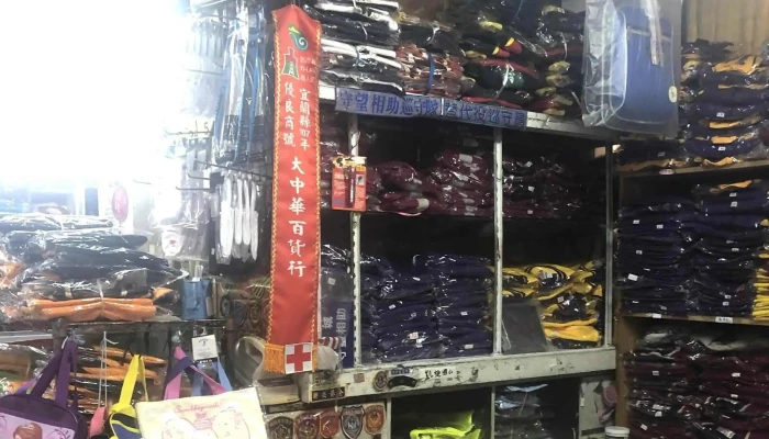 Da Zhong Hua Xue Sheng Fu Zhuan Mai Dian 視頻 - Yilan County, Yilan City