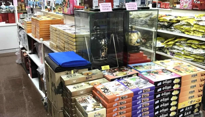 Ding Hao Te Chan 礼品店 - Lienchiang County, Nangan Township