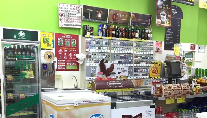 Ding Hao WellcomeChao Shi 目錄 - New Taipei City, Ruifang District