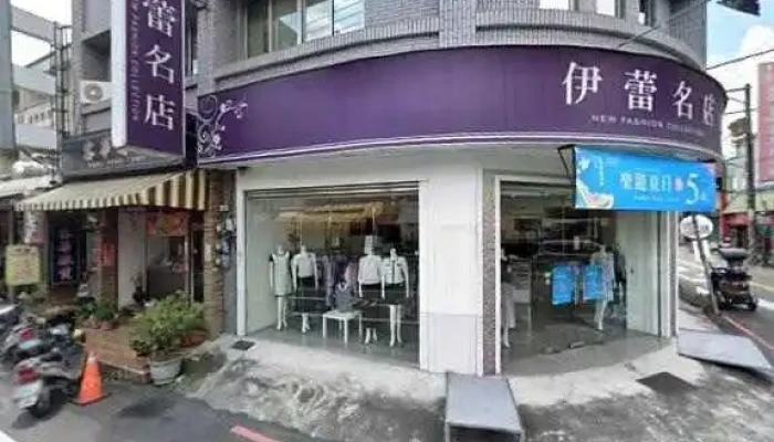 Feng Cai Fu Shi Dian Jie Jing He 360 Du Quan Jing Zhao - Nantou County, Zhushan Township