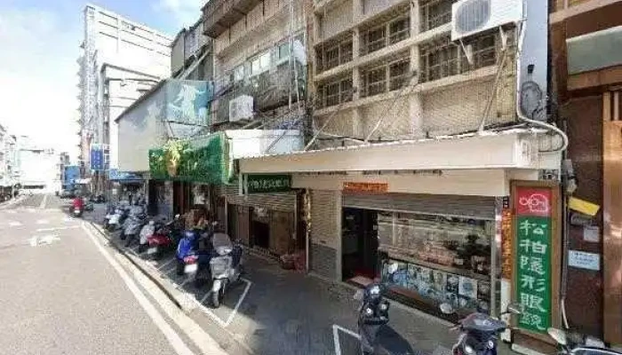 He Qin Fu Shi Quan Bu - Penghu County, Magong City