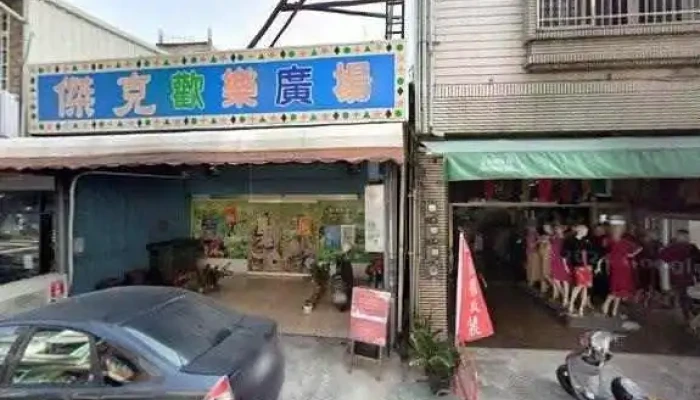 Hong Da Tuan Ti Fu Zhuang Jie Jing He 360 Du Quan Jing Zhao - Pingtung County, Pingtung City
