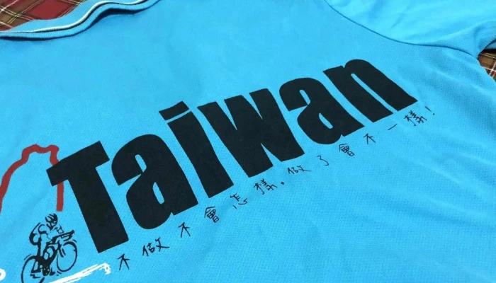 Hong Da Tuan Ti Fu Zhuang 服装店 - Pingtung County, Pingtung City