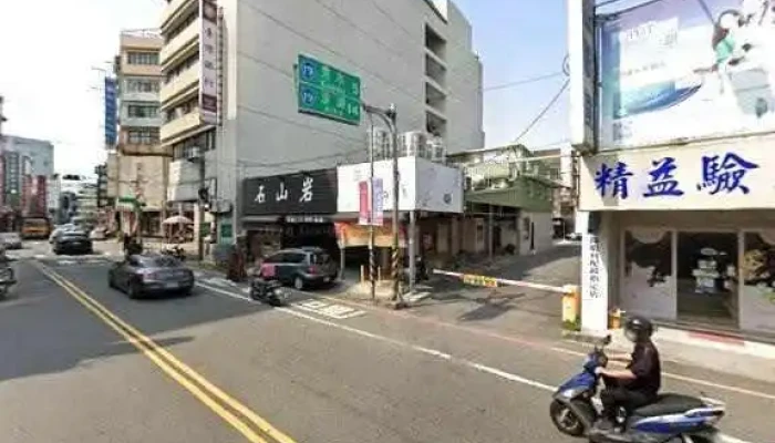 Hua Ge Er Jin Pin Nei Yi Zhuan Men Dian Guo Min Lu You Qia Te Yue Shang Dian Jie Jing He 360 Du Quan Jing Zhao - Changhua County, Changhua City