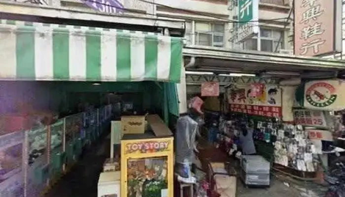 Hua Rong Xue Sheng Fu Yun Dong Fu Zhuan Mai Dian Jie Jing He 360 Du Quan Jing Zhao - Pingtung County, Pingtung City