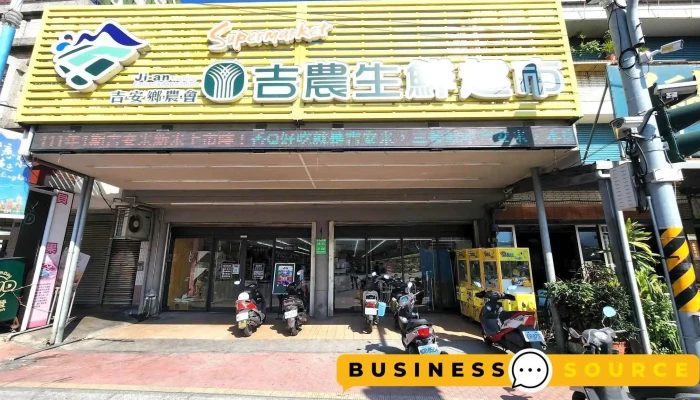Ji An Xiang Nong Hui Chao Shi Shang Jia Shang Chuan - Hualien County, Ji’an Township
