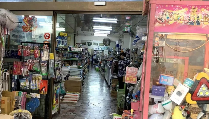 Jia Jia Sheng Xian Chao Shi Nantou County Xinyi Township - Nantou County, Xinyi Township