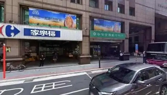 Jia Le Fu Ban Qiao Dian Carrefour Pan Chiao Store Jie Jing He 360 Du Quan Jing Zhao - New Taipei City, Banqiao District